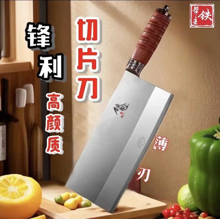 厨师厨房家用专用中式鱼生切片刀厨师片鸭商用锋利耐用易磨桑刀