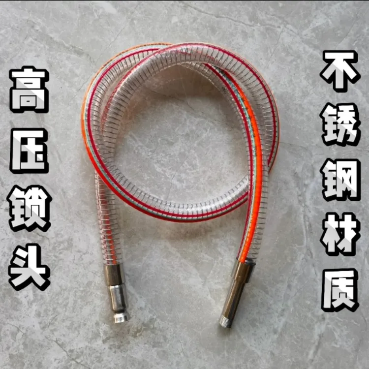 货车车抖一抖不锈钢高压锁头尿素管倒油抽水管大车司机车上用品