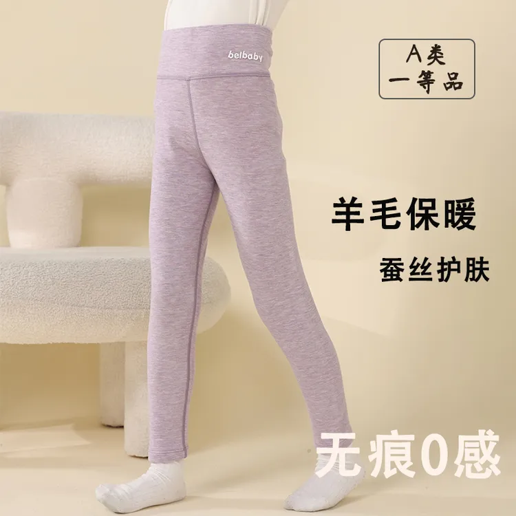 男女儿童羊毛保暖裤中大童秋冬无痕加厚内穿秋裤冬季胖宝宝裤子