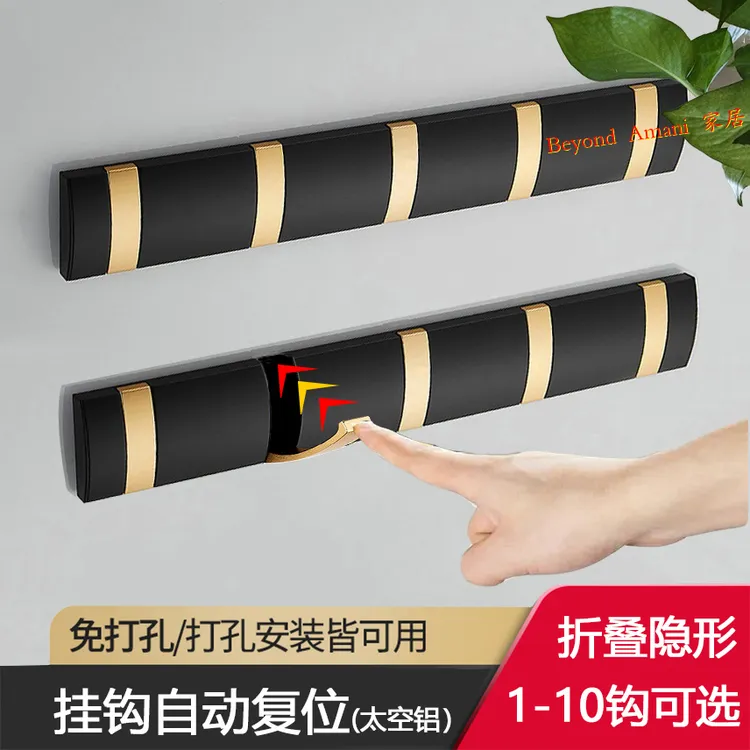 简约隐形自动回弹挂钩家用北欧长条排钩门后客厅挂衣服包包壁挂式