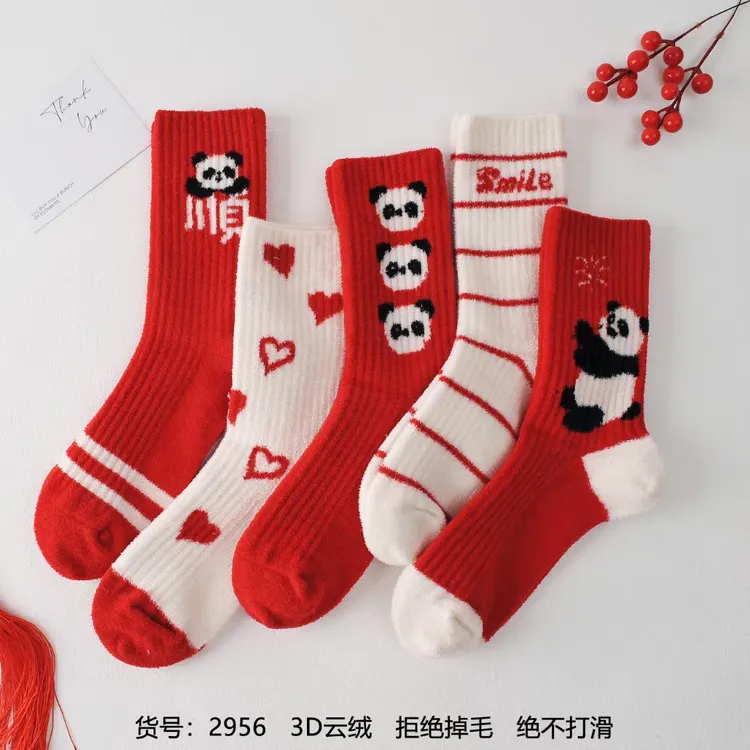 【3双装】大红袜子女本命年蛇年中筒袜秋冬新款云感绒圣诞袜