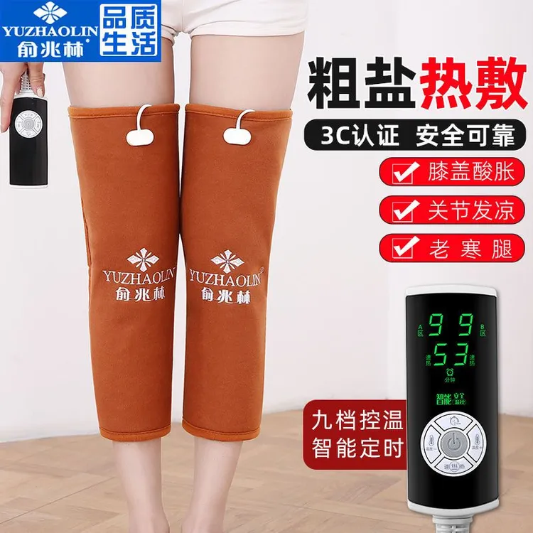 盐袋粗盐海盐热敷包电加热护膝老寒腿膝盖关节艾灸理疗热敷袋盐包