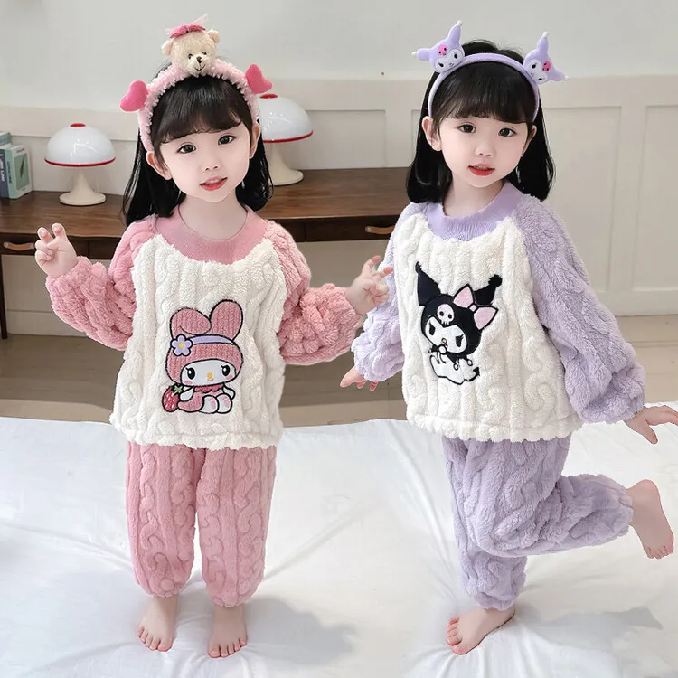 库洛米宝宝睡衣女童秋冬季加厚法兰绒2024新款女孩家居服保暖套装