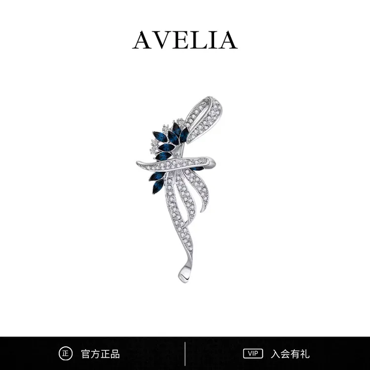 铜合金胸针 AVELIA星黛胸针设计感时尚奢华高级感大衣女秋冬穿搭