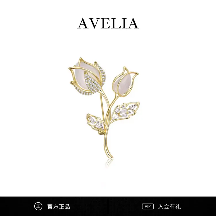 铜合金胸针 AVELIA璀璨郁金香胸针温润如玉高档胸花典雅时尚配饰