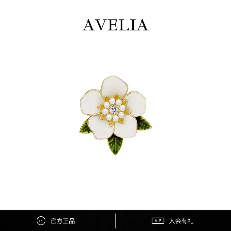 铜合金珐琅胸针 AVELIA栀子花胸针2025新款小众高级感优雅胸花