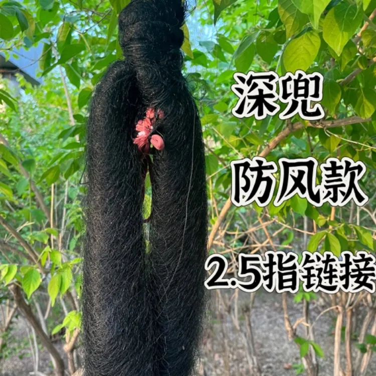 2.5指网孔池塘山林防鸟网