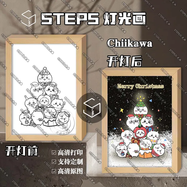 chiikawa乌萨奇灯光画圣诞节氛围灯小夜灯房间床头摆件送礼佳品