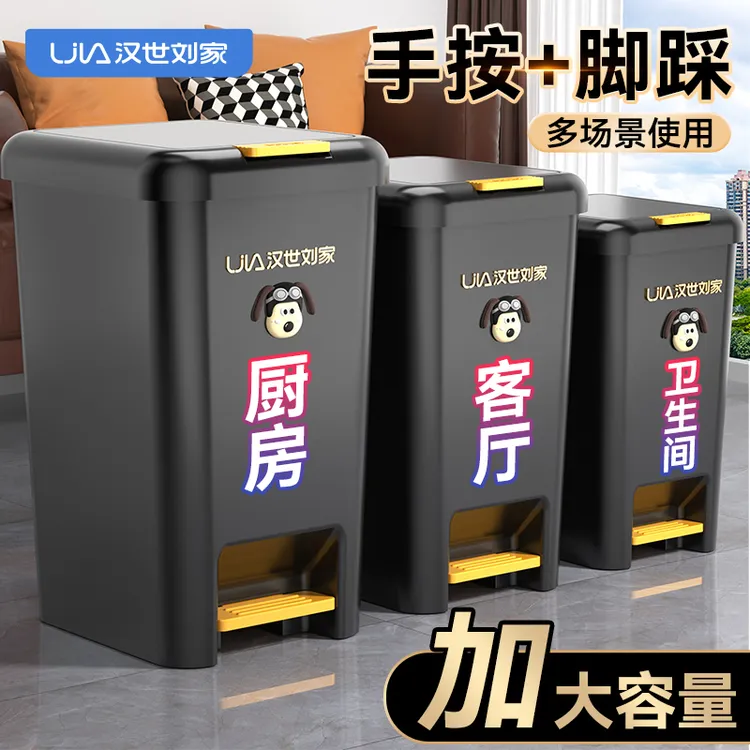 厨房垃圾桶家用2025新款带盖客厅大号大容量商用厕所卫生间垃圾桶