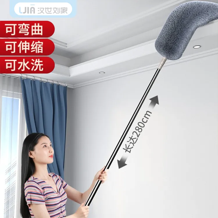 汉世刘家鸡毛掸子除尘掸静电扫灰家用超长款可伸缩清洁毯床底灰尘