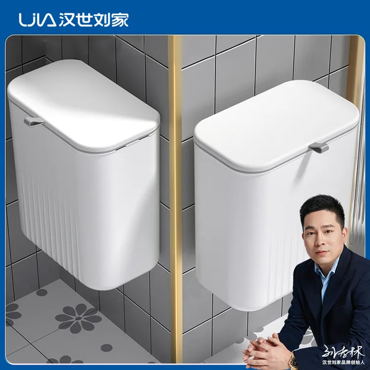 汉世刘家厨房垃圾桶挂式家用壁挂收纳桶带盖厕所卫生间浴室挂壁桶