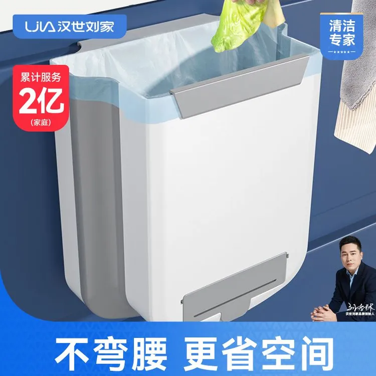 汉世刘家厨房垃圾桶家用大容量多功能家庭壁挂式大号高端2025新款