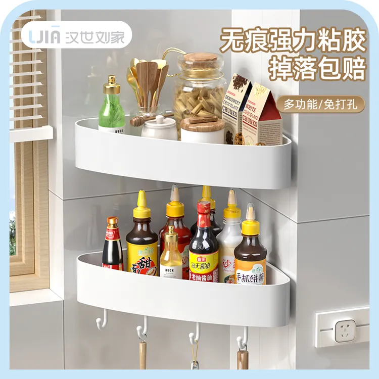 汉世刘家免打孔卫生间收纳三角置物架壁挂厕所洗手间洗漱台置物架