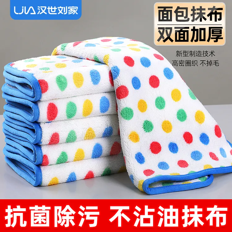汉世刘家抹布厨房专用洗碗布不易沾油吸水加厚去油家用不易掉毛