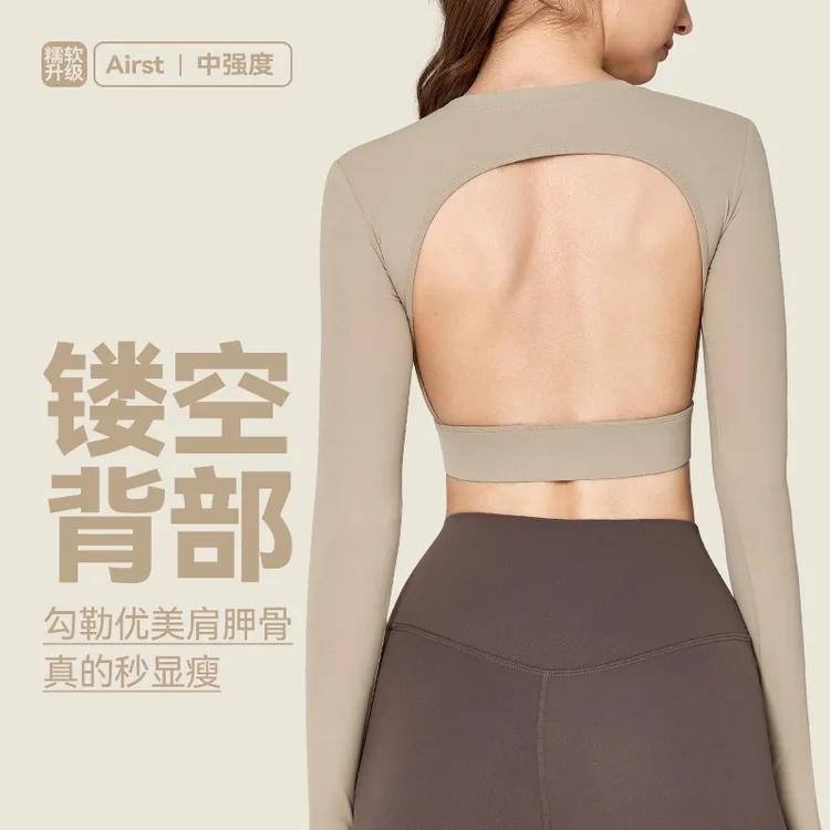 alo秋冬运动T恤原厂带标瑜伽服长袖含胸垫跑步显瘦普拉提健身服女