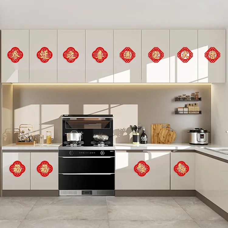 绒布迷你小福字贴纸自粘搬新家橱柜布置乔迁之喜布置用品新年装饰