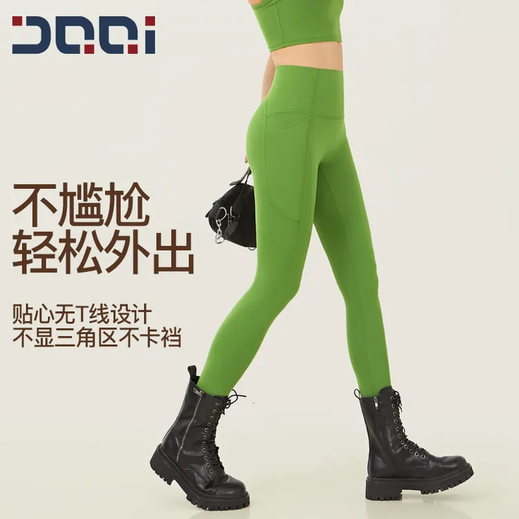 的确奇 4.0莱卡裸感腰精裤女蜜桃高腰运动健身瑜伽裤2023