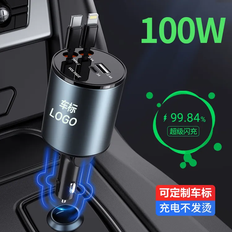 华为苹果15快车随车充汽车点烟器双伸缩线超级快充充电器快充头