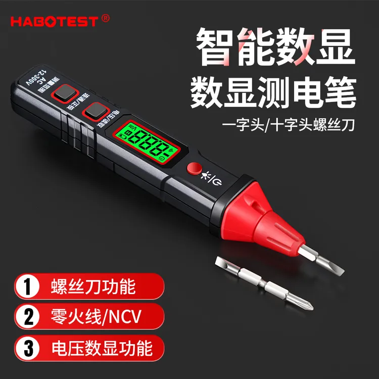 数显智能多功能测电笔感应式电笔测电压专用电工测通断电笔HT91D+