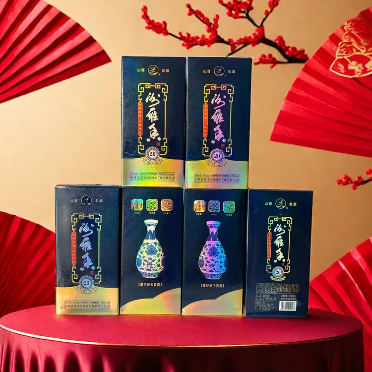 整箱六瓶礼盒装山西名酒青花瓷玉壶春20网红酒水纯粮酒