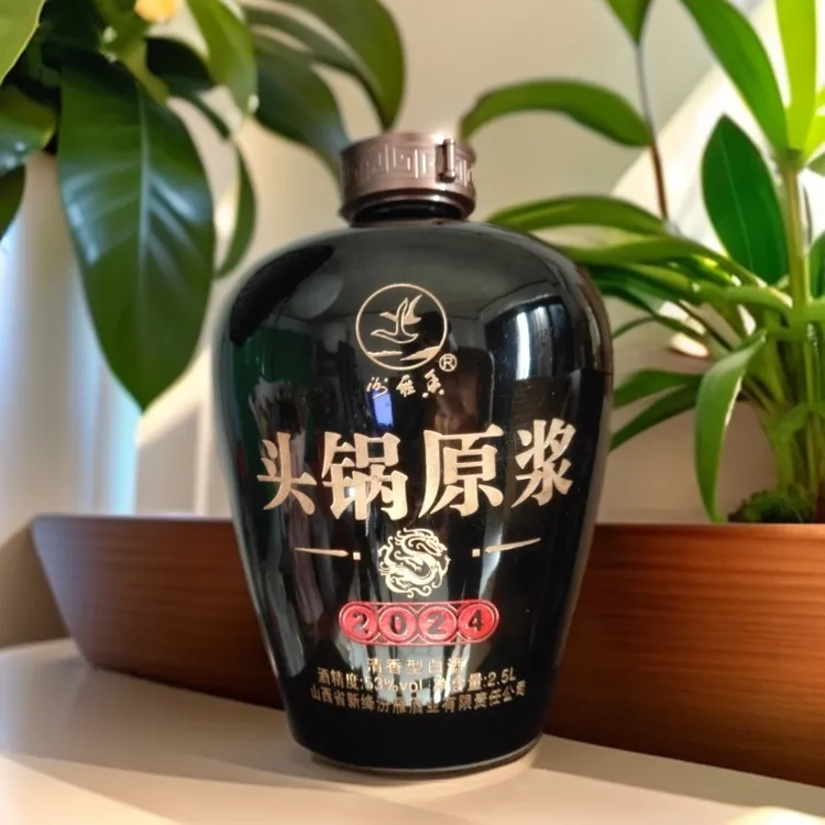 汾雁香山西名酒2024封坛头锅原浆木盒装清香型纯粮酒53%Vol2.5L