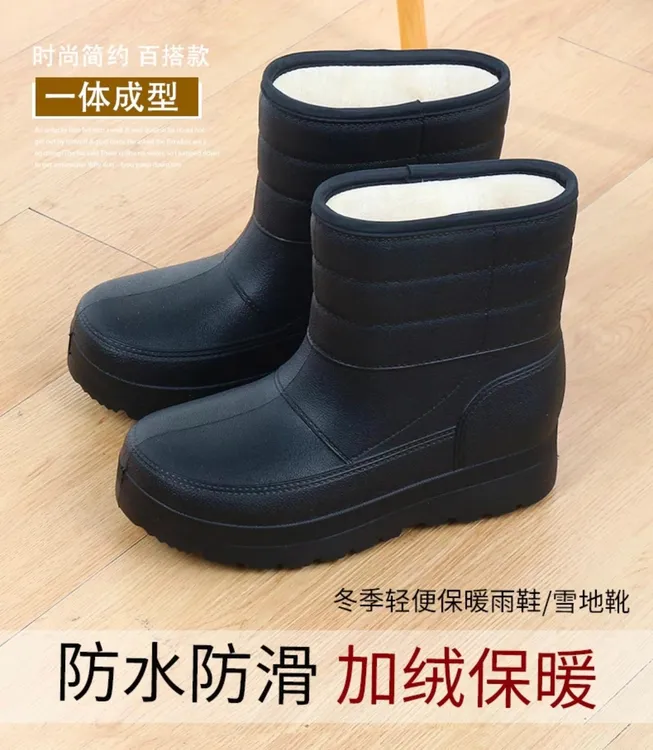 冬季EVA泡沫超轻加绒雨鞋中筒轻便一体防水鞋 防滑厚底洗车棉雨靴