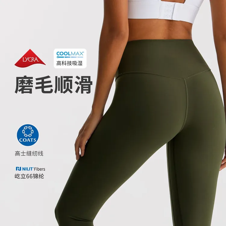 磨毛裸感瑜伽裤九分蜜桃提臀健身裤吸湿速干高腰弹力运动紧身裤女