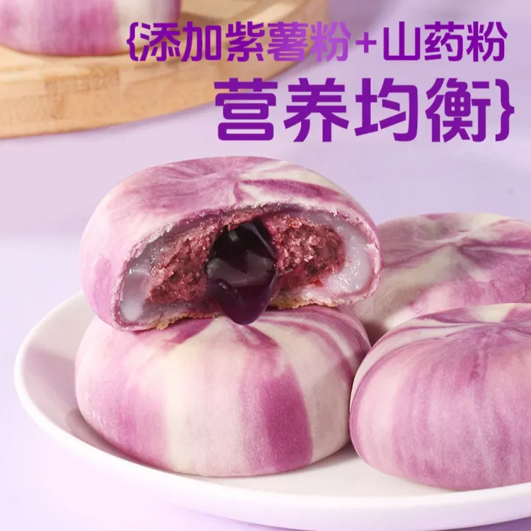 （直播间福利）山药蓝莓流心糕网红休闲零食好吃传统茶