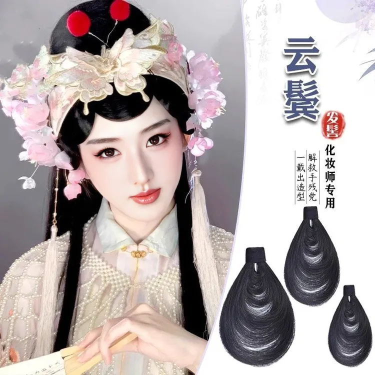 南昌滕王阁汉服古风发饰假发髻戏曲宫廷风扯片子宋制云鬓假发包