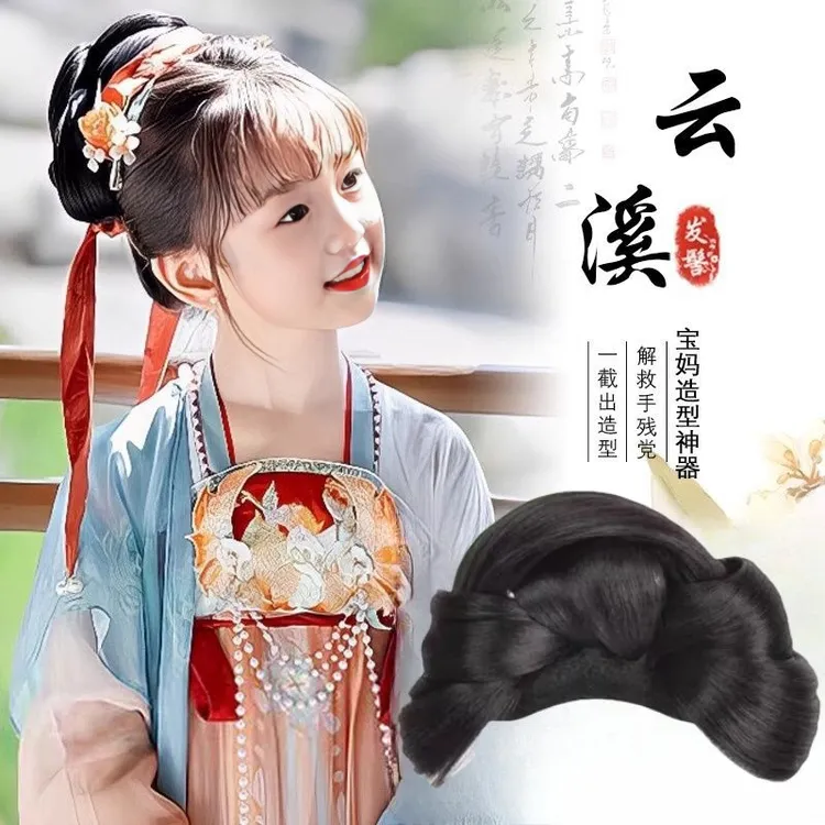 儿童假发包古装造型汉服秀禾懒人盘发发髻全发丝儿童古装发髻古风