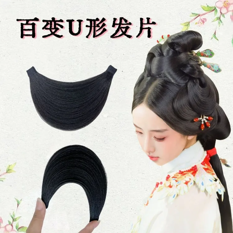 古风U形假发片汉服宋制云鬓刘海造型发髻假发包演出头饰宫廷风