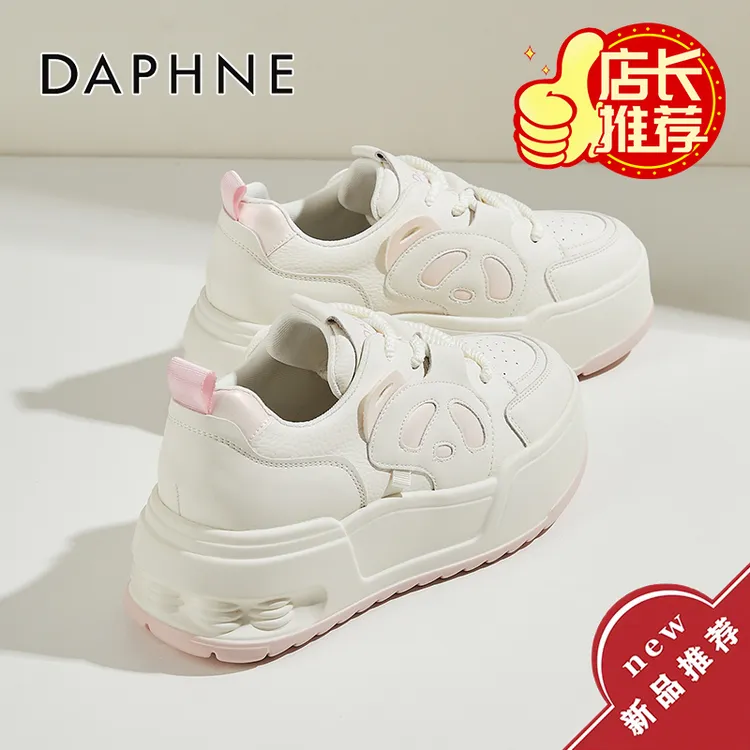 达芙妮轻便舒适休闲鞋女2024冬季新款潮流运动鞋百搭厚底板鞋女鞋