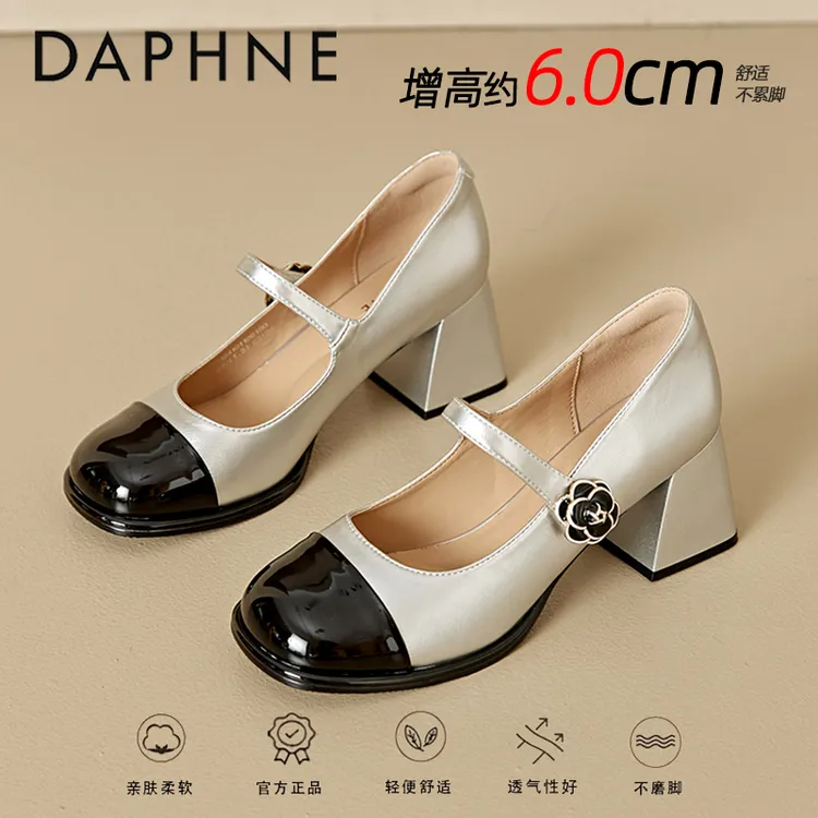 达芙妮轻奢名媛不累脚拼色玛丽珍鞋女秋季爆款粗跟英伦风浅口单鞋