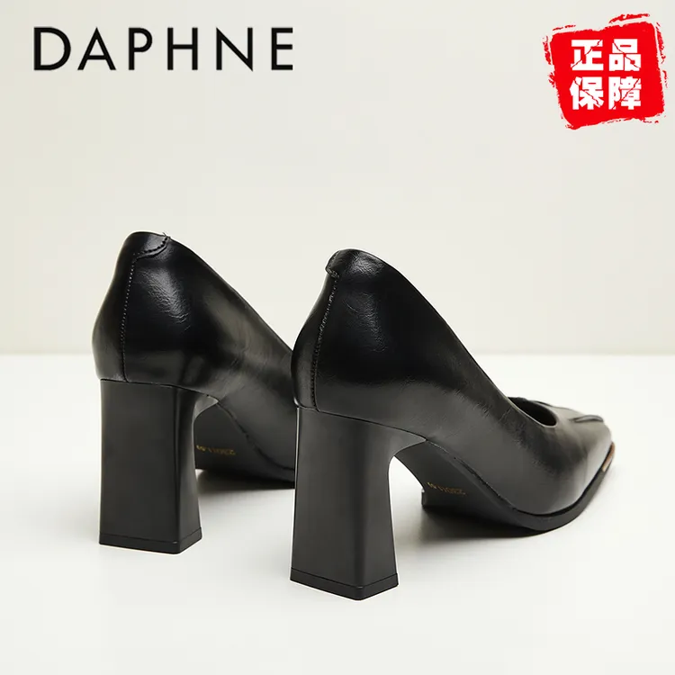 达芙妮黑色职业浅口单鞋2026春季爆款法式气质高跟鞋百搭粗跟单鞋