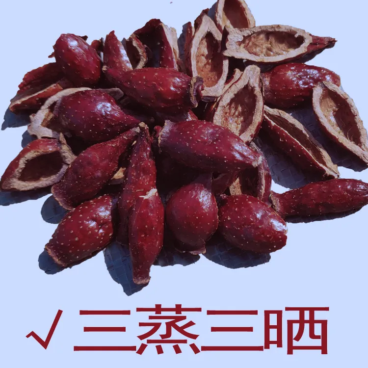 金樱肉 野生金樱子肉 广西糖果刺梨子泡酒男性糖罐刺榆子三蒸三晒