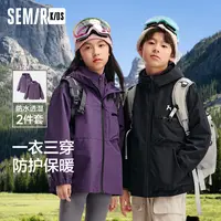 【三防软壳衣两件套】森马儿童春秋新款套装冬男女童280324042201