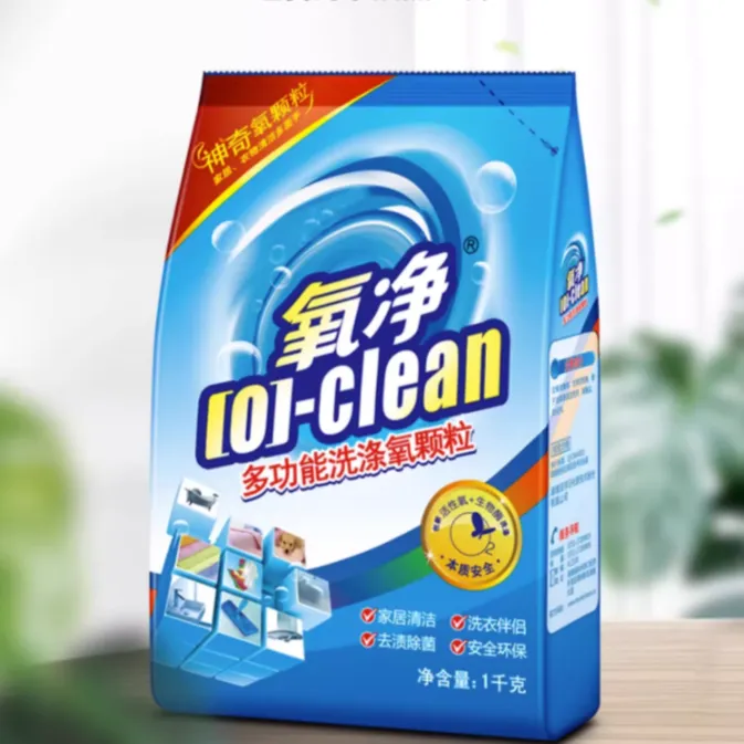 ★旗舰店 | 2斤大袋装 氧净多功能洗涤氧颗粒 拖地+搞卫生用