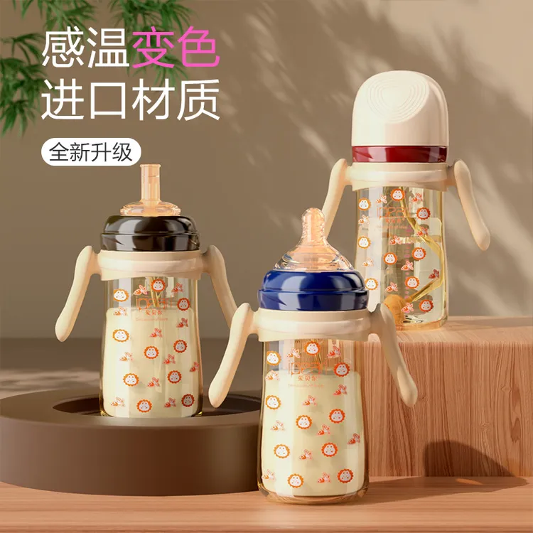 奶瓶 3岁宝宝婴儿防胀气呛水吸管杯感温变色学饮水杯防摔携带方便