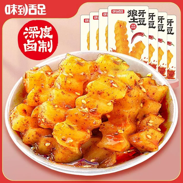 牙土豆烧烤味孜然土豆条味到舌足湖南零食小吃休闲食品包盒装1g笋