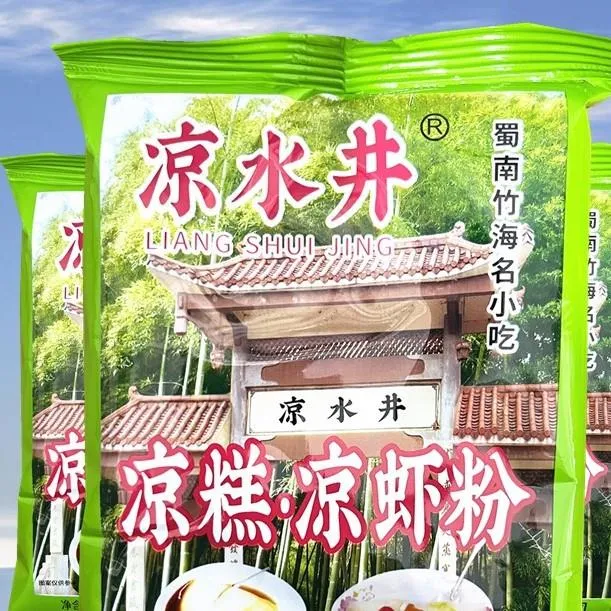 凉水井凉糕凉虾粉袋四川宜宾清凉小吃凉糕米凉虾原料商用