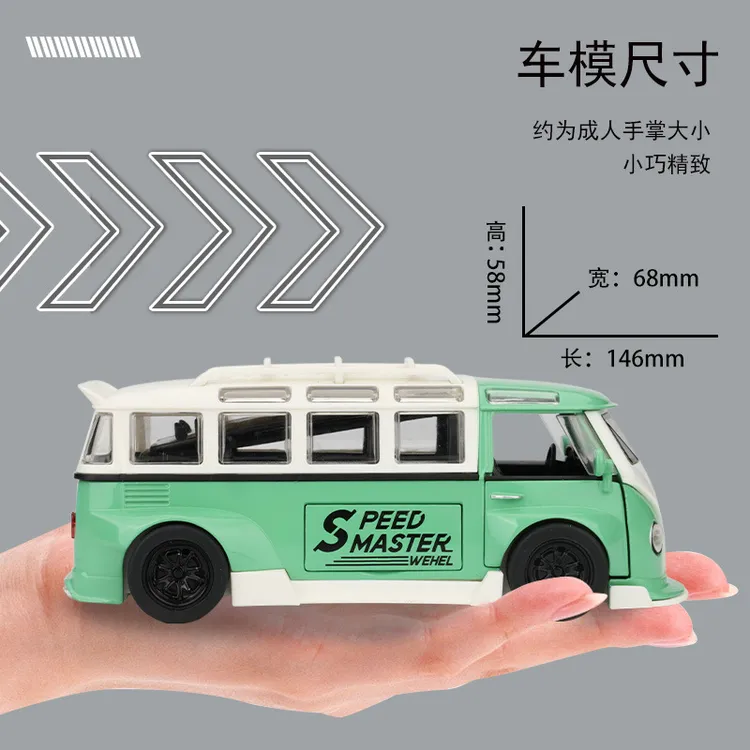 1/32大众1仿真合金车模型声光后轮回力儿童玩具批发摆件展示优质