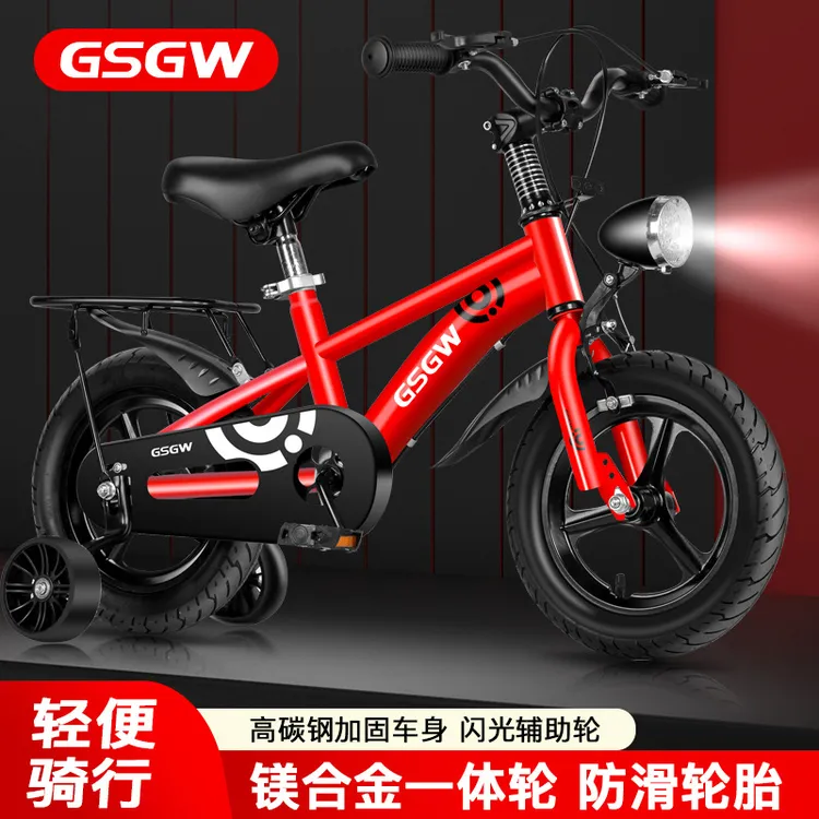 儿童自行车女孩宝宝3岁脚踏单车2-4-6男孩7-8-9-12岁小孩子童车