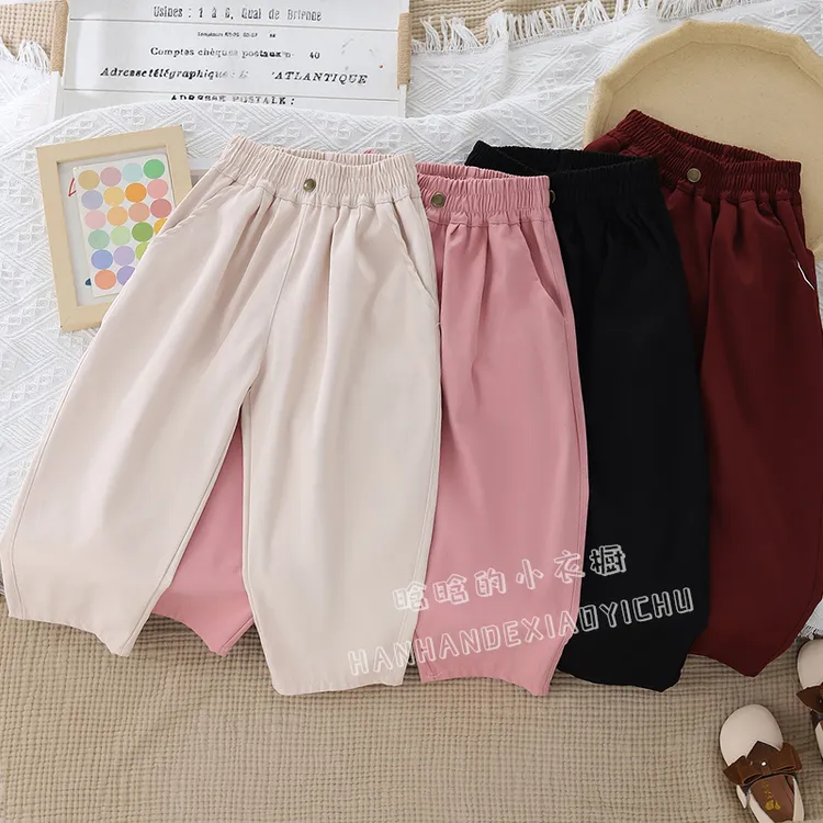 儿童秋装裤子2024新款男女童宽松萝卜裤秋款外穿长裤学生直筒裤子