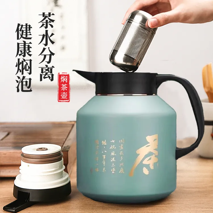 焖茶保温壶316不锈钢大容量便携咖啡家用暖水壶办公车载茶水分离