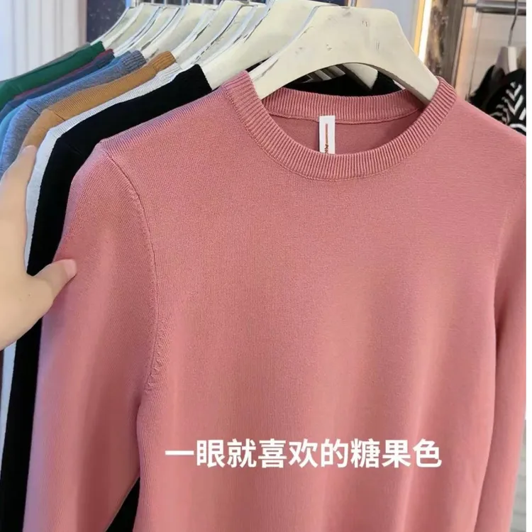 男款时尚纯色多彩针织高弹毛衣打底3303