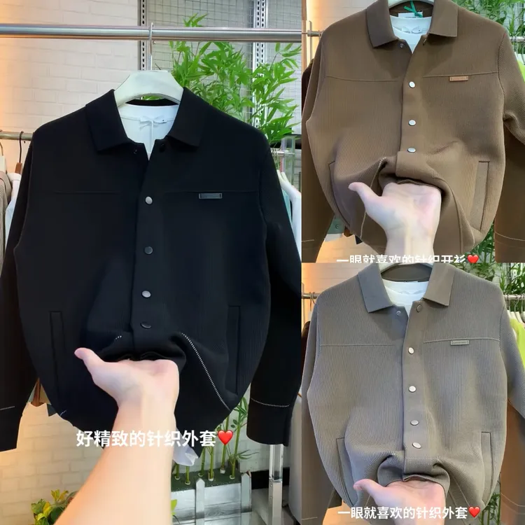 男款春秋简约休闲高弹针织外套8880