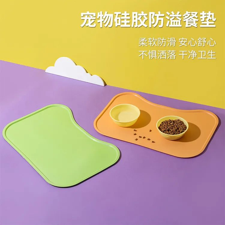宠物餐垫猫狗碗垫猫咪吸水防滑碗垫狗狗吃饭防漏防溢食盆免洗垫
