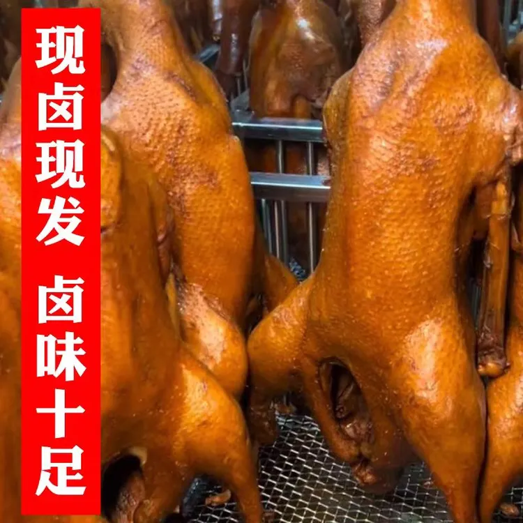 古法熏制大鹅净含量3-3.5斤（顺丰包邮）      