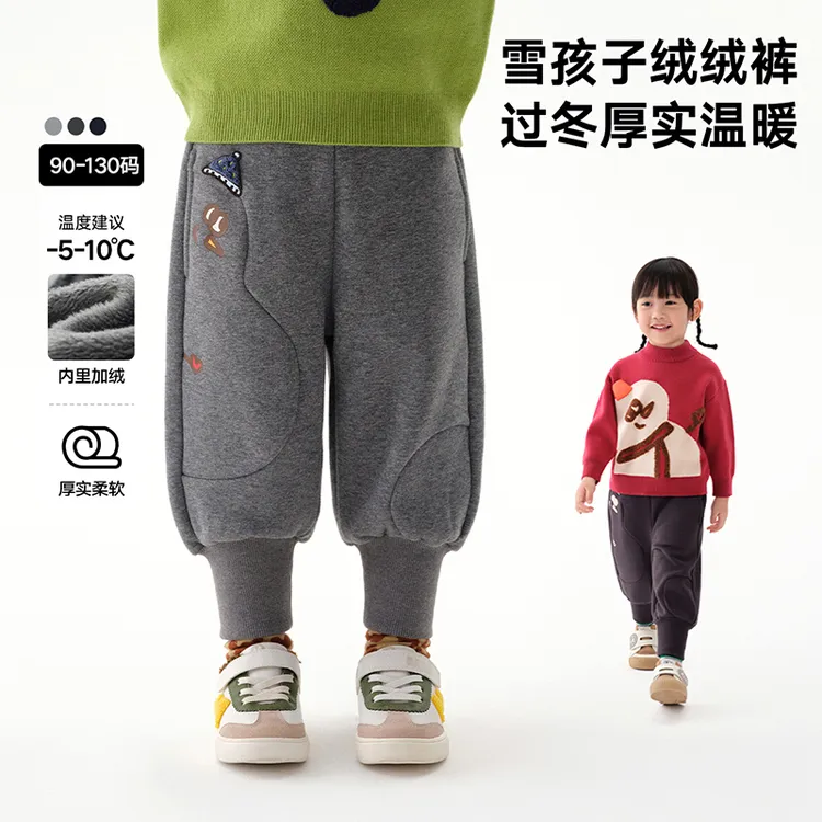 达人专属马拉丁童装裤子冬装款男女童小童雪人造型趣味印花针织长裤