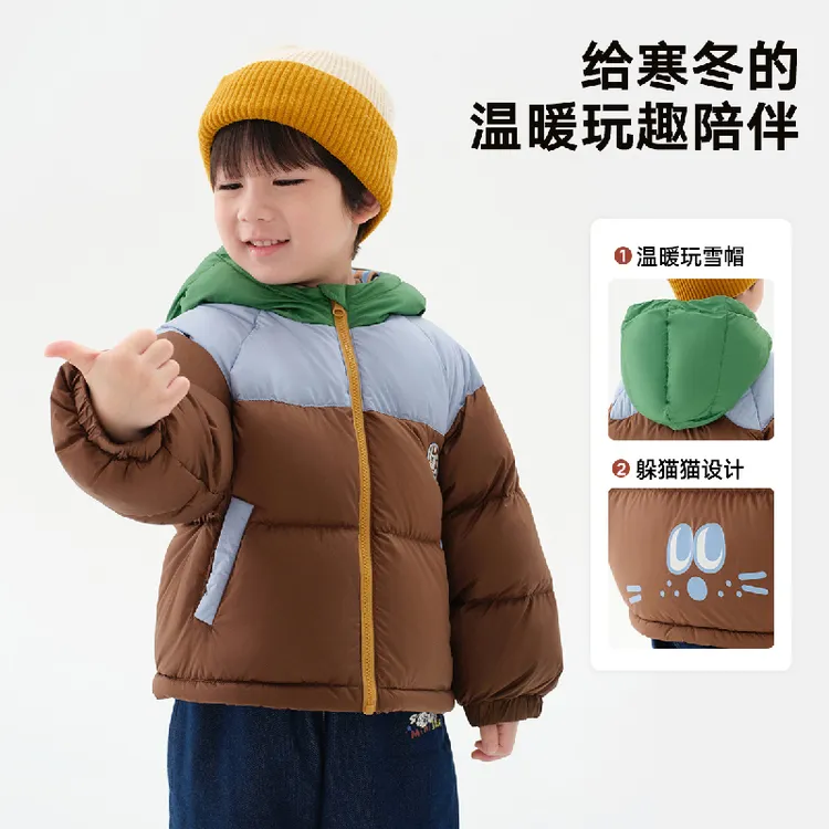 马拉丁童装儿童羽绒服冬装款男女小童撞色趣味可爱短款羽绒服